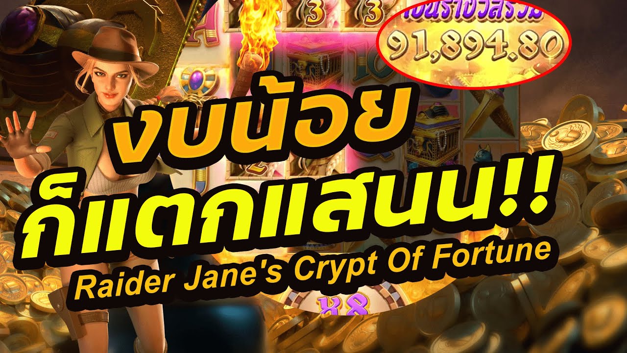 สล็อต ฟรีเครดิต ไม่ต้องฝาก ต้อง แชร์ ถอนได้ 2021